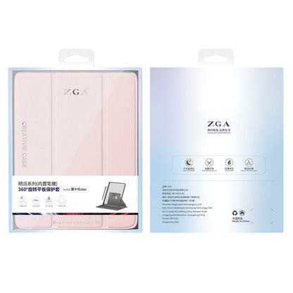 For iPad 10.2 2021/2020/2019 ZGA Tri-Fold 360 Rotation Smart Leather Tablet Case(Pink) by ZGA